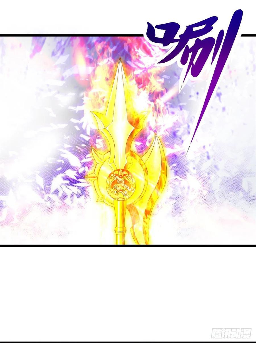 จักรพรรดิวิญญาณศักดิ์สิทธิ์ (ทันจีน) ตอนที่ 157 หน้า 14