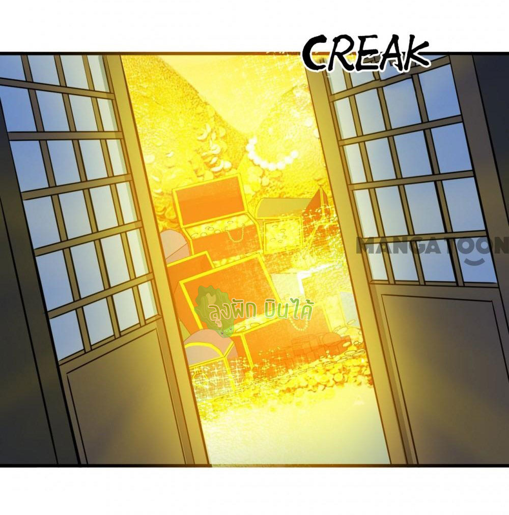 เลือดมังกร Bloodline of Dragons ตอนที่ 1 หน้า 23