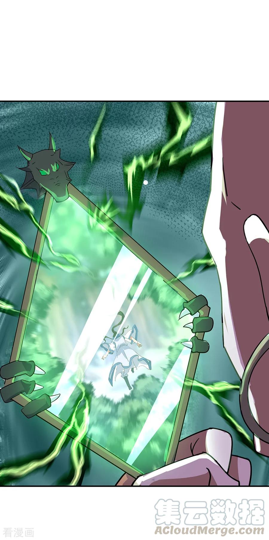 peerless battle spirit ตอนที่ 202 หน้า 7