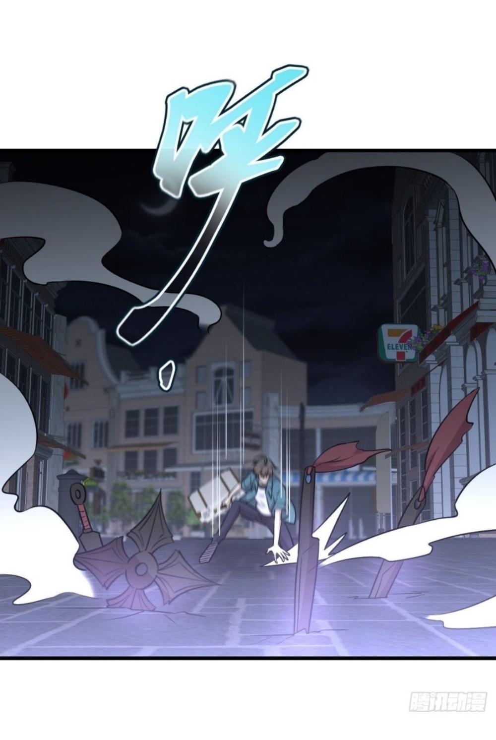 Immortal Swordsman in The Reverse World ข้าเซียนกระบี่ไม่เกาะสตรี ตอนที่ 265 หน้า 44