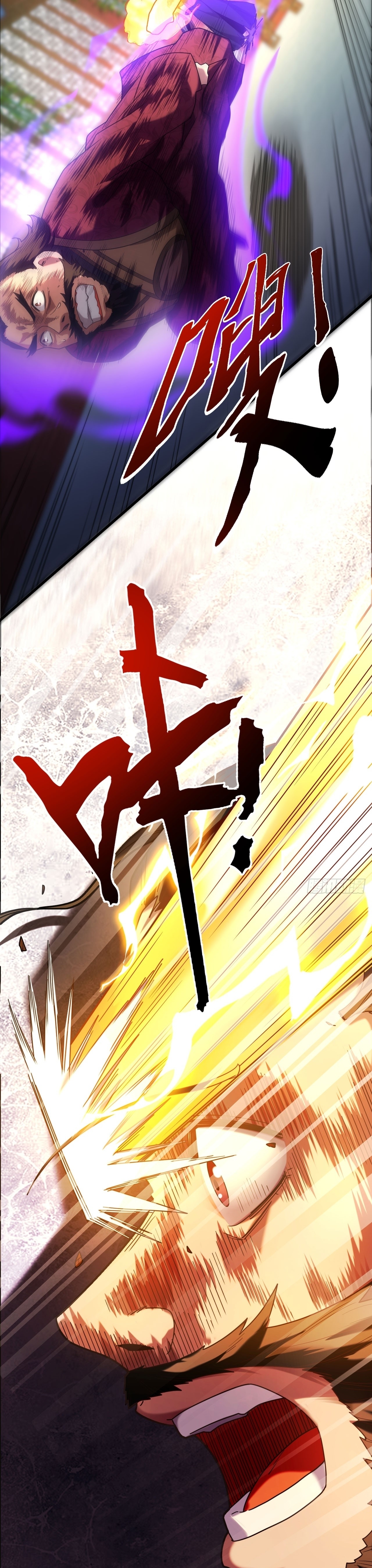 ข้าขอบ่มเพาะศิษย์แบบชิวๆ ก็แล้วกัน! (ชนจีน) ตอนที่ 19 หน้า 14