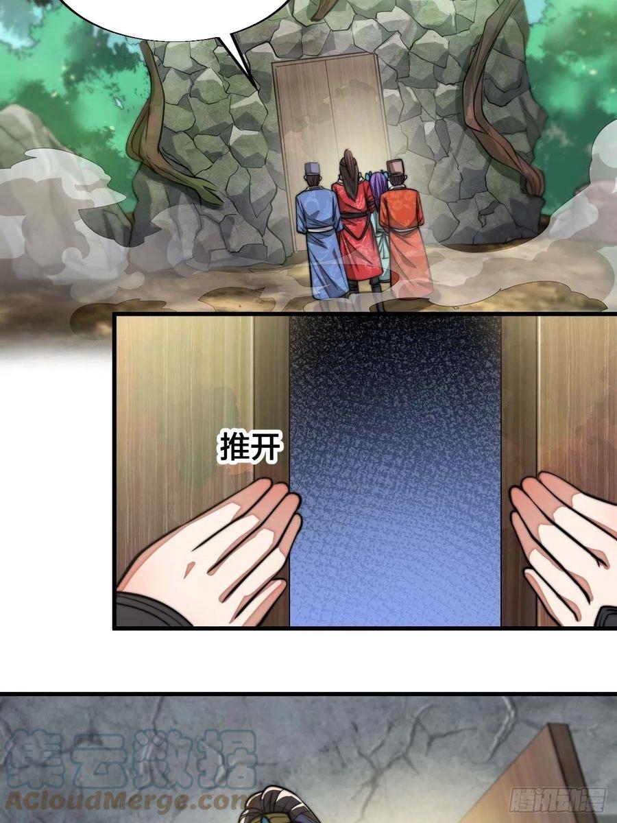 บุรุษที่มีโชค คงไม่ใช่ข้าแล้วแหละ ตอนที่ 25 หน้า 2