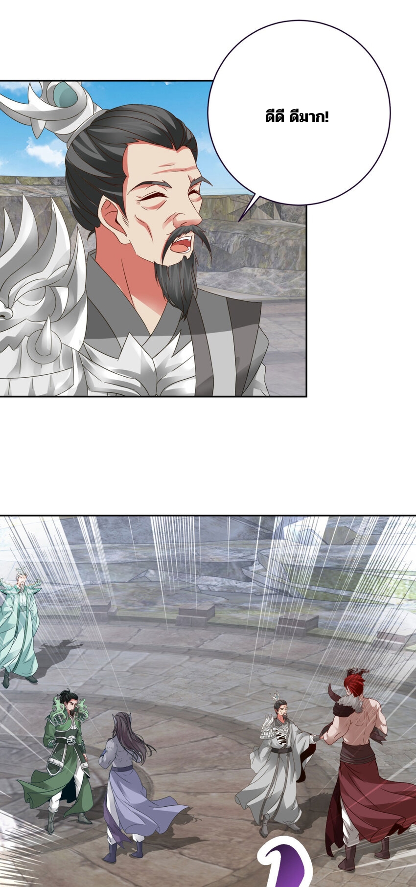 จักรพรรดิวิญญาณศักดิ์สิทธิ์ (ทันจีน) ตอนที่ 348 หน้า 20