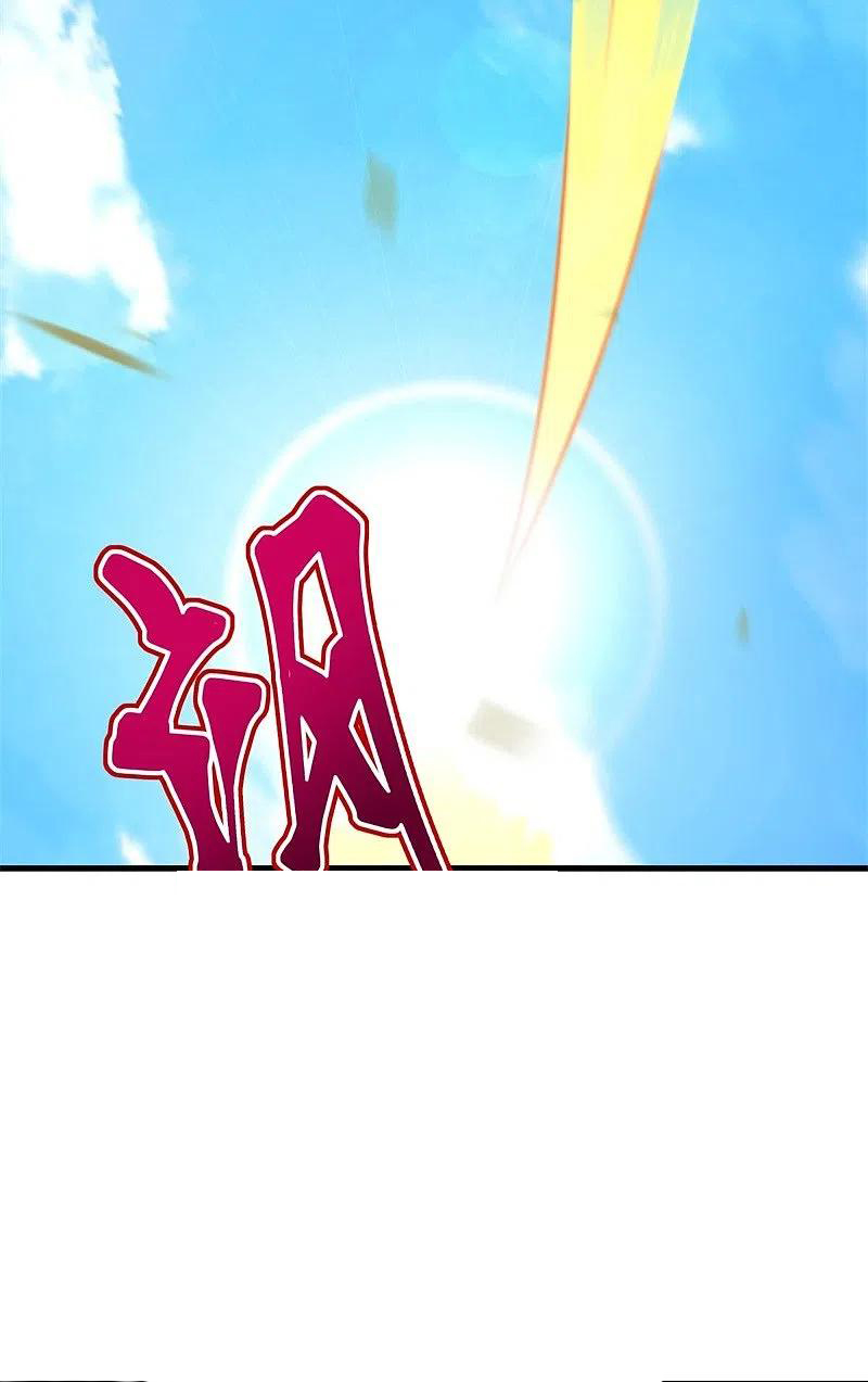 peerless battle spirit ตอนที่ 413 หน้า 8