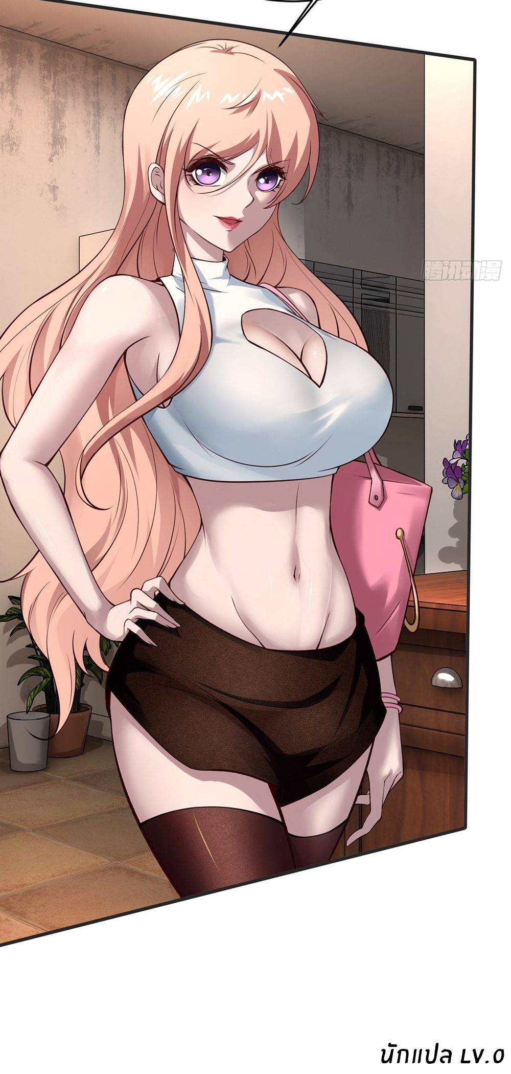 ขอล่ะอย่าเป็นที่ 1 เลย ตอนที่ 10 หน้า 37