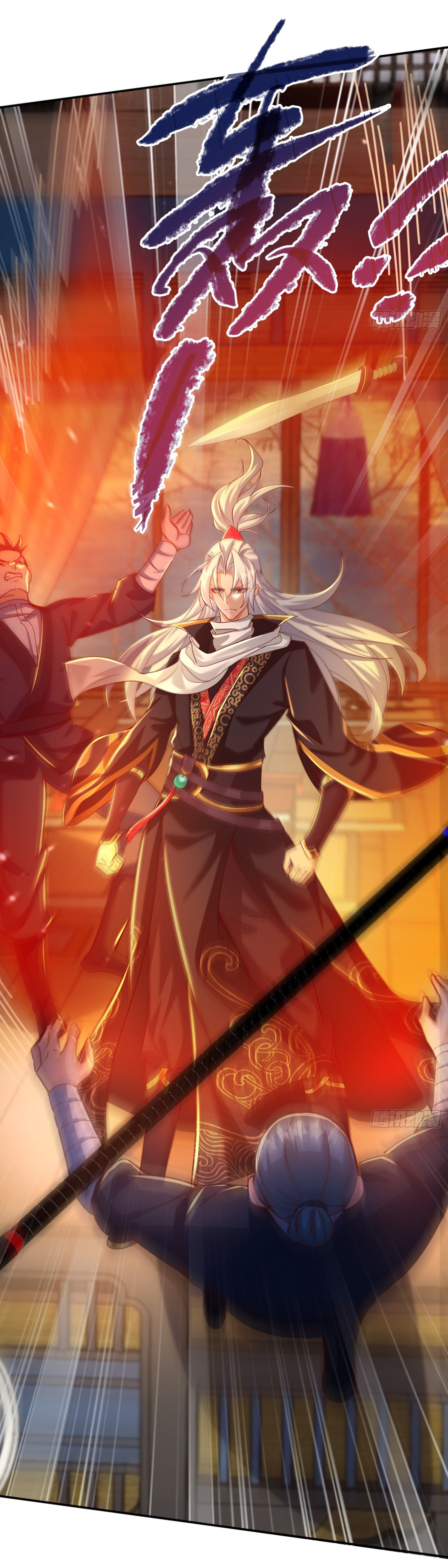 My Seven Sisters Are Peerless พี่สาวทั้ง 7 ของฉันไ่ม่มีใครเทียบได้! ตอนที่ 20 หน้า 6