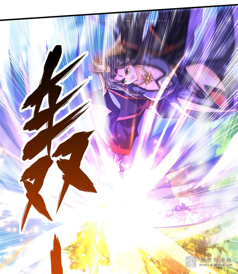 ศิษย์ของข้าล้วนมีอนาคตที่ยิ่งใหญ่ (ชนจีน) ตอนที่ 28 หน้า 12