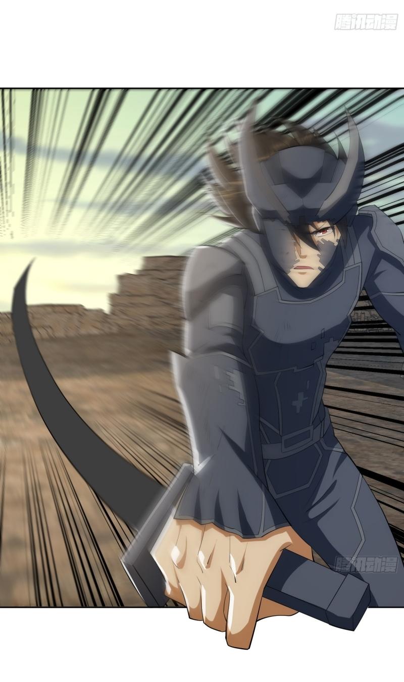 THE FIRST ORDER ตอนที่ 185 หน้า 7