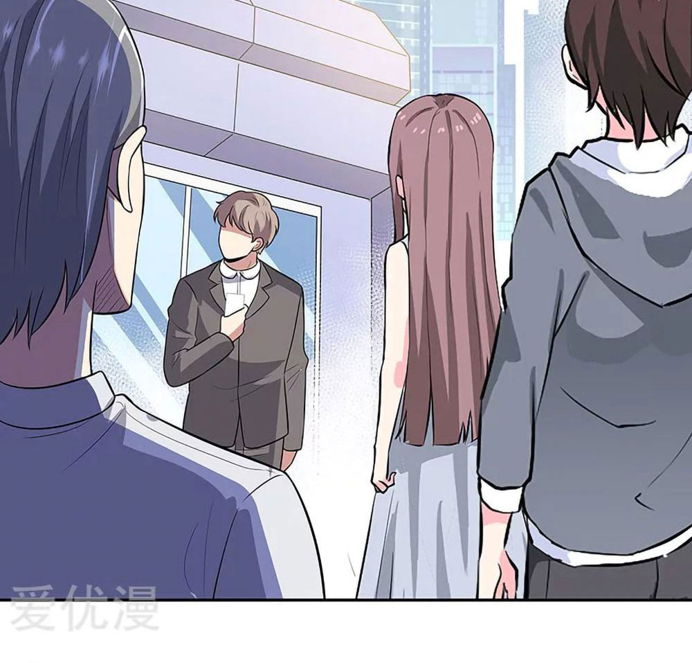 โครตเกรียนเซียนโอสด ตอนที่ 107 หน้า 27