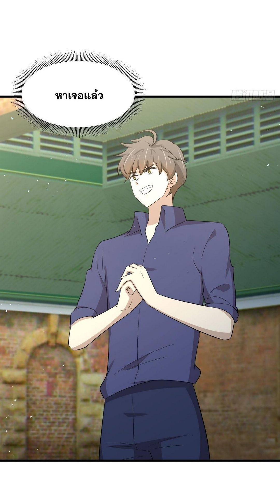 Immortal Swordsman in The Reverse World ข้าเซียนกระบี่ไม่เกาะสตรี ตอนที่ 373 หน้า 12