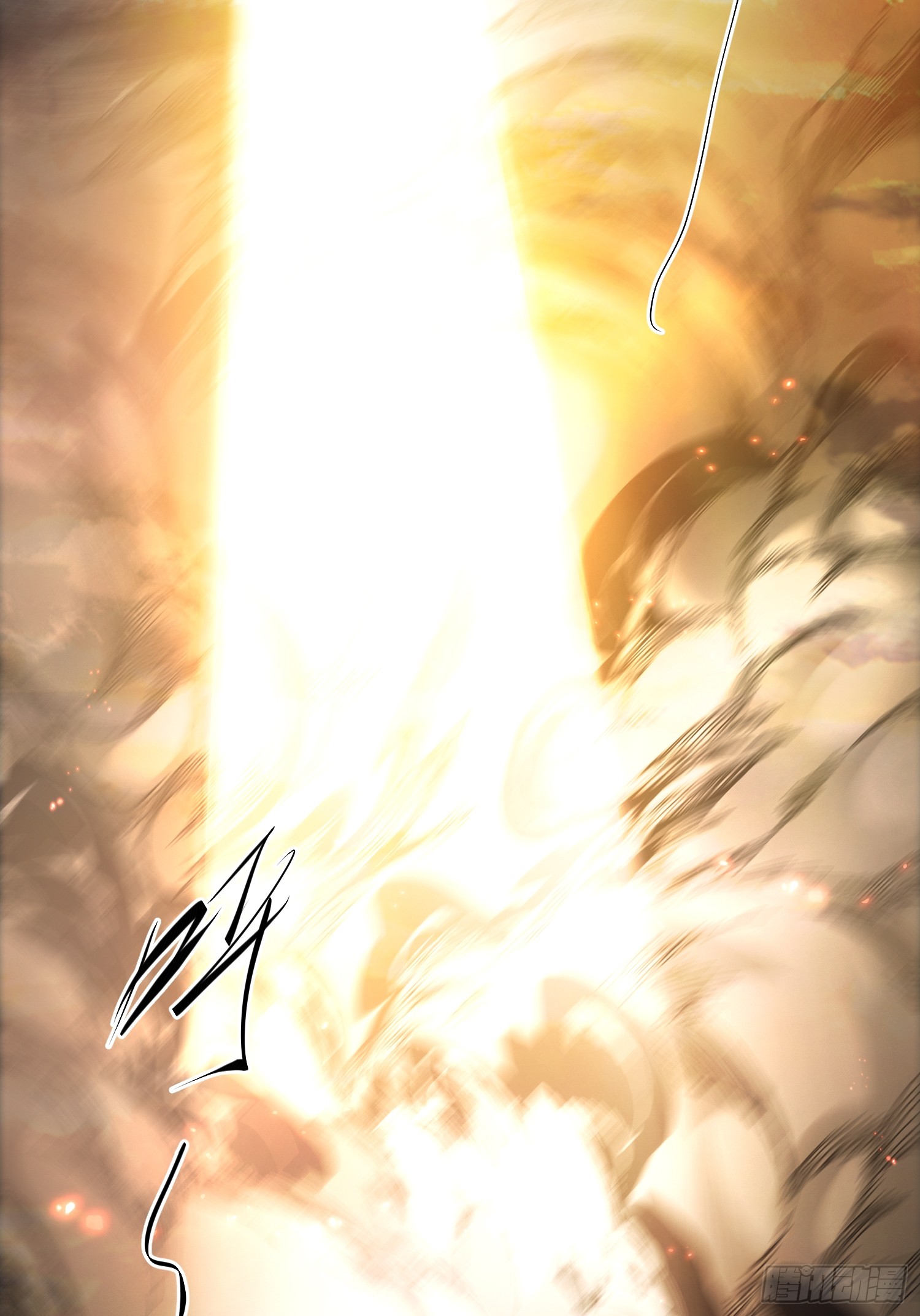 ถ้าหากไม่ตาย ข้าก็จะครองโลกปีศาจ! ตอนที่ 10 หน้า 45