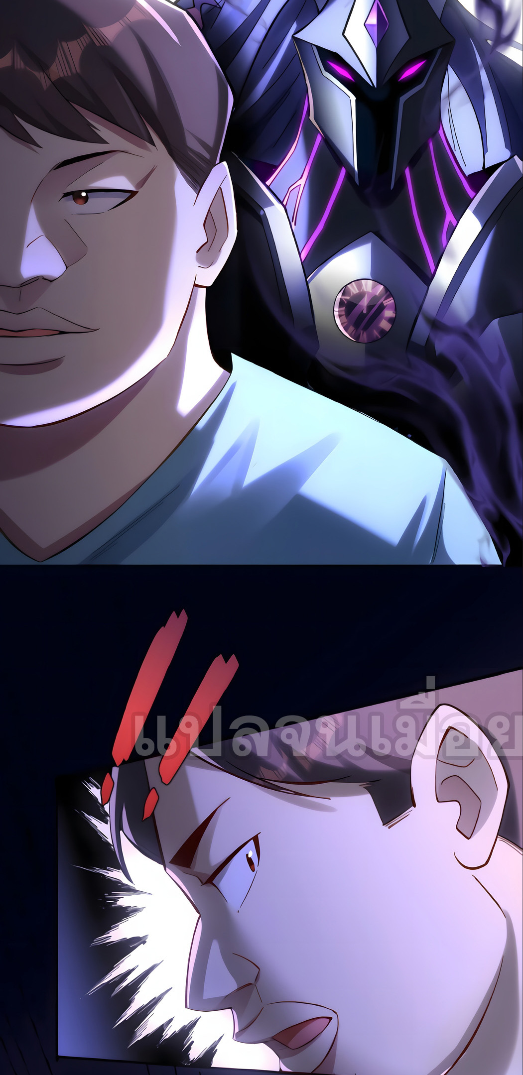 ช่วงชิงพรสวรรค์ ฉันขอเป็นพระเจ้า! ตอนที่ 3 หน้า 30