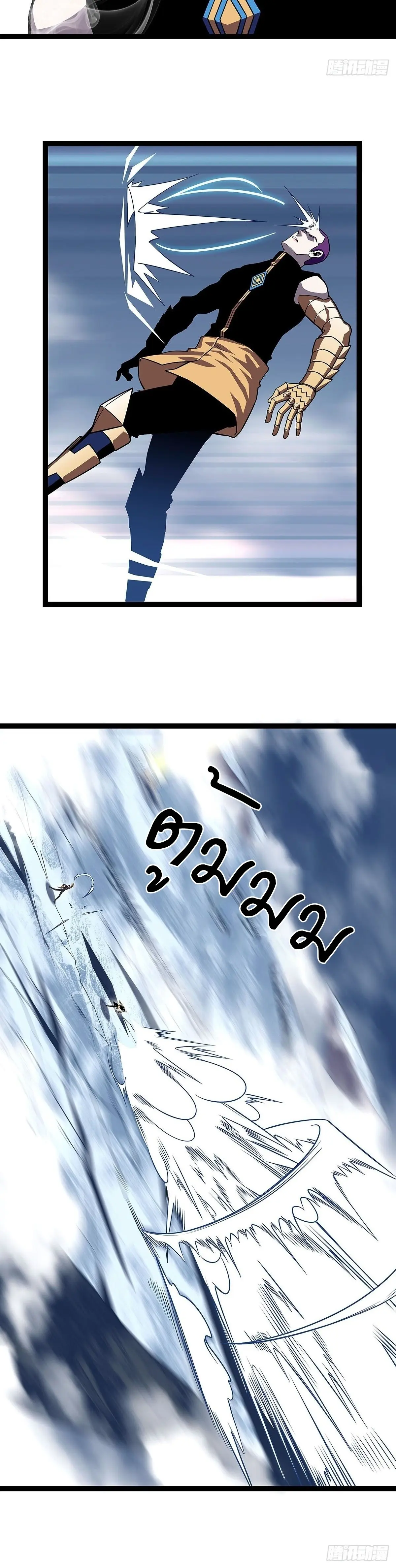 [จบ] เริ่มต้นใหม่ด้วยการเล่นเกมอย่างจริงจัง - It All Starts With Playing Game Seriously ตอนที่ 91 หน้า 10