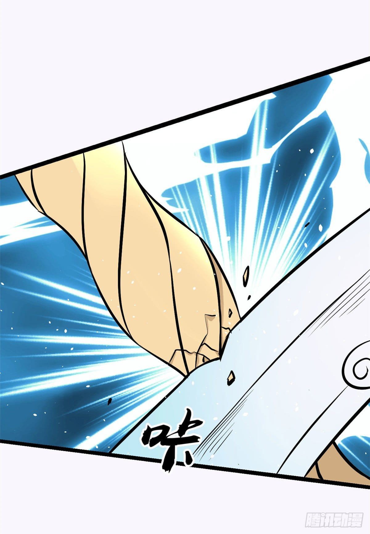 นิกายที่แข็งแกร่งที่สุด (ทันจีน) ตอนที่ 93 หน้า 21