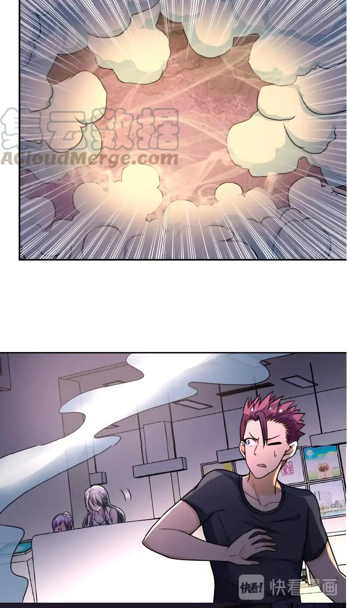 Apocalyptic Super System ตอนที่ 27 หน้า 3