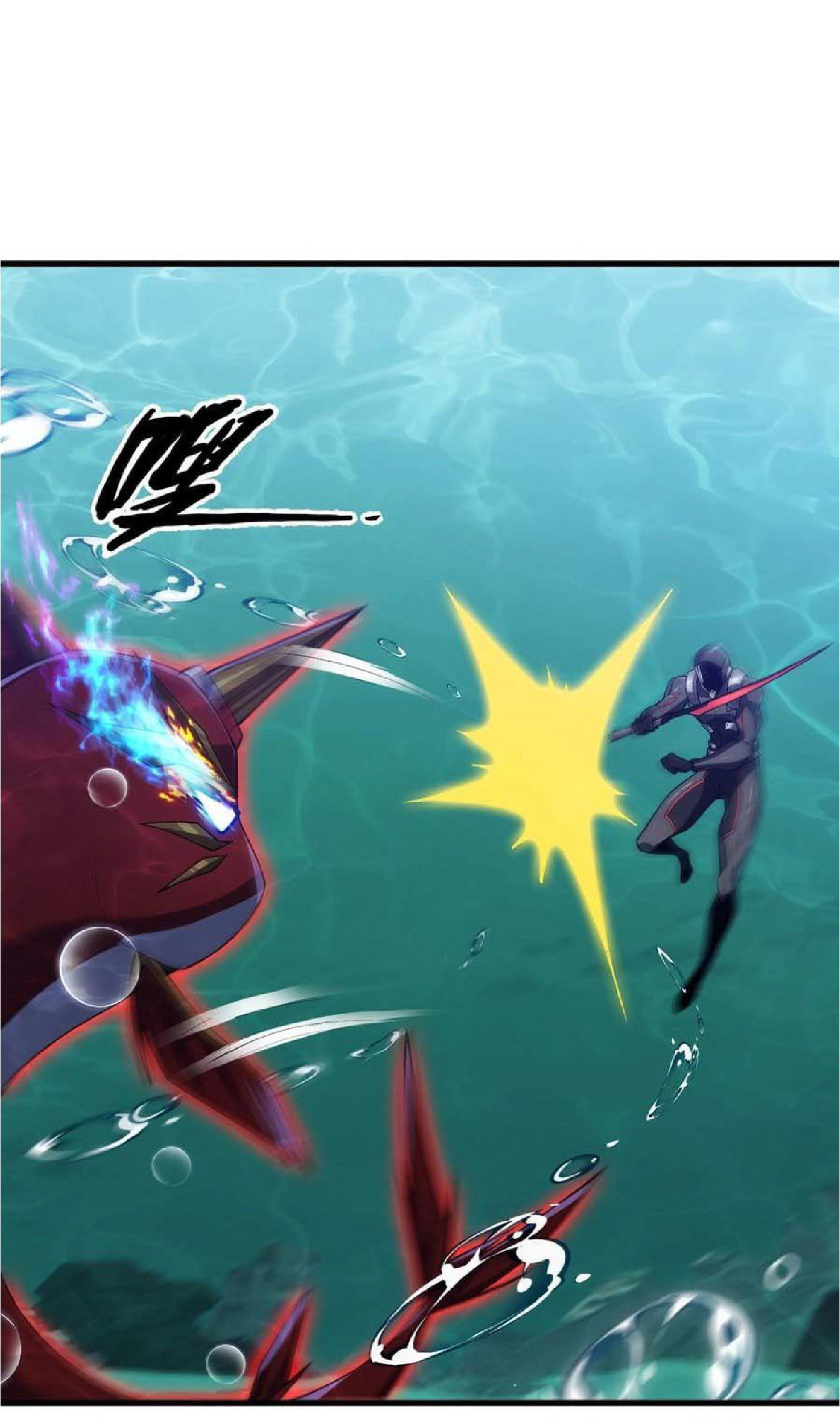 การวิวัฒนาการจากปลาคาร์พสู่มังกร ตอนที่ 13 หน้า 50