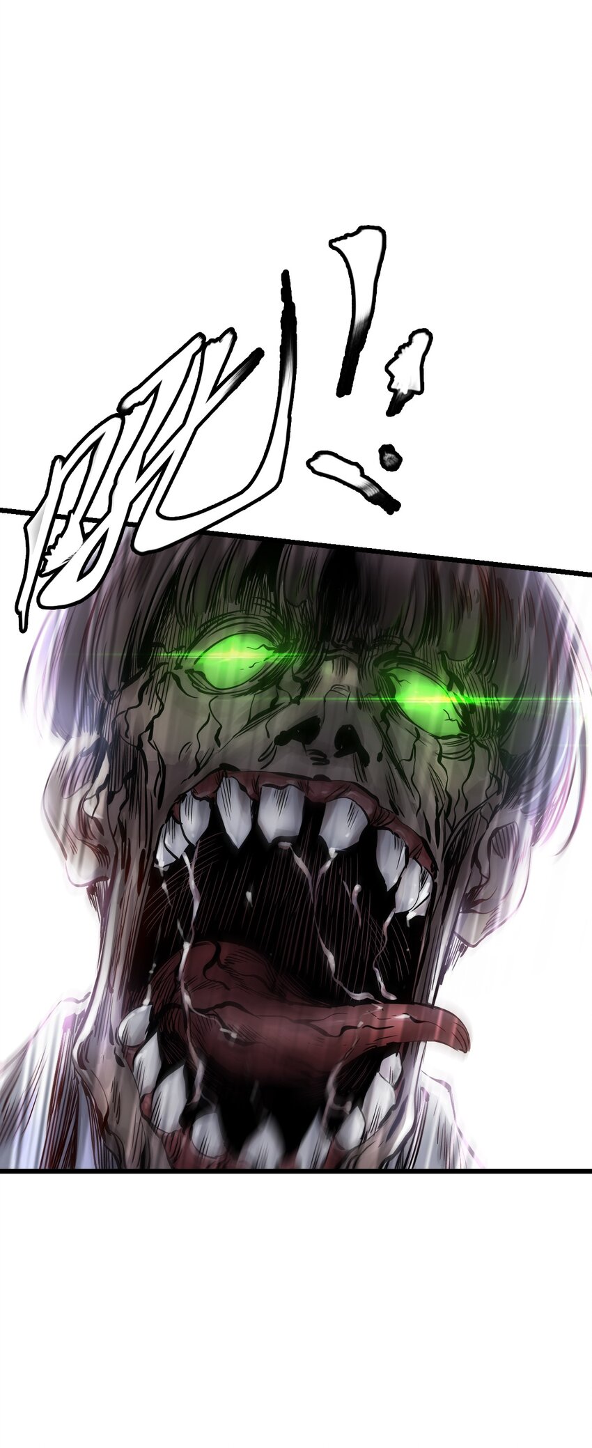 ช่างกล วันสิ้นโลก (Apocalypse Mechanic) ตอนที่ 1 หน้า 69