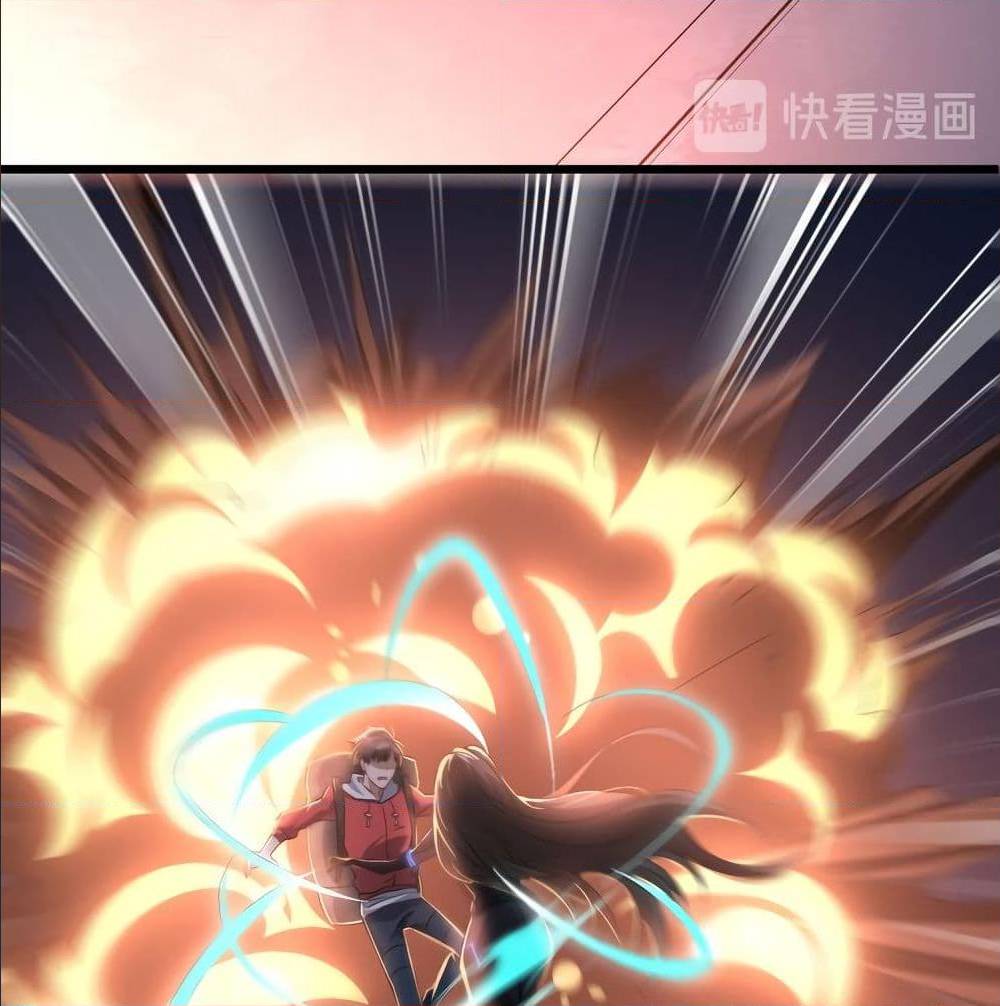 High energy strikes ตอนที่ 25 หน้า 8