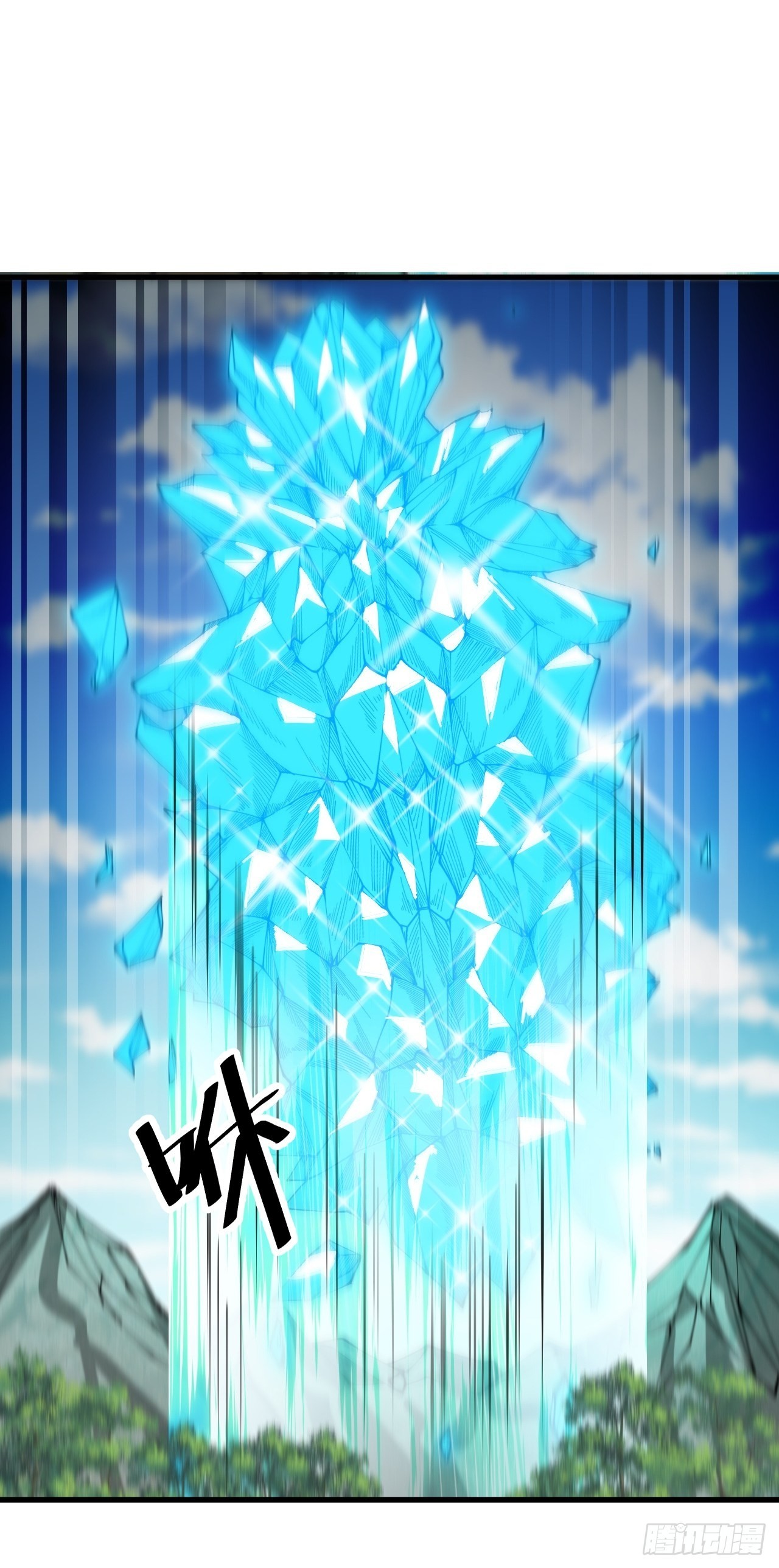 บุรุษที่มีโชค คงไม่ใช่ข้าแล้วแหละ ตอนที่ 116 หน้า 12