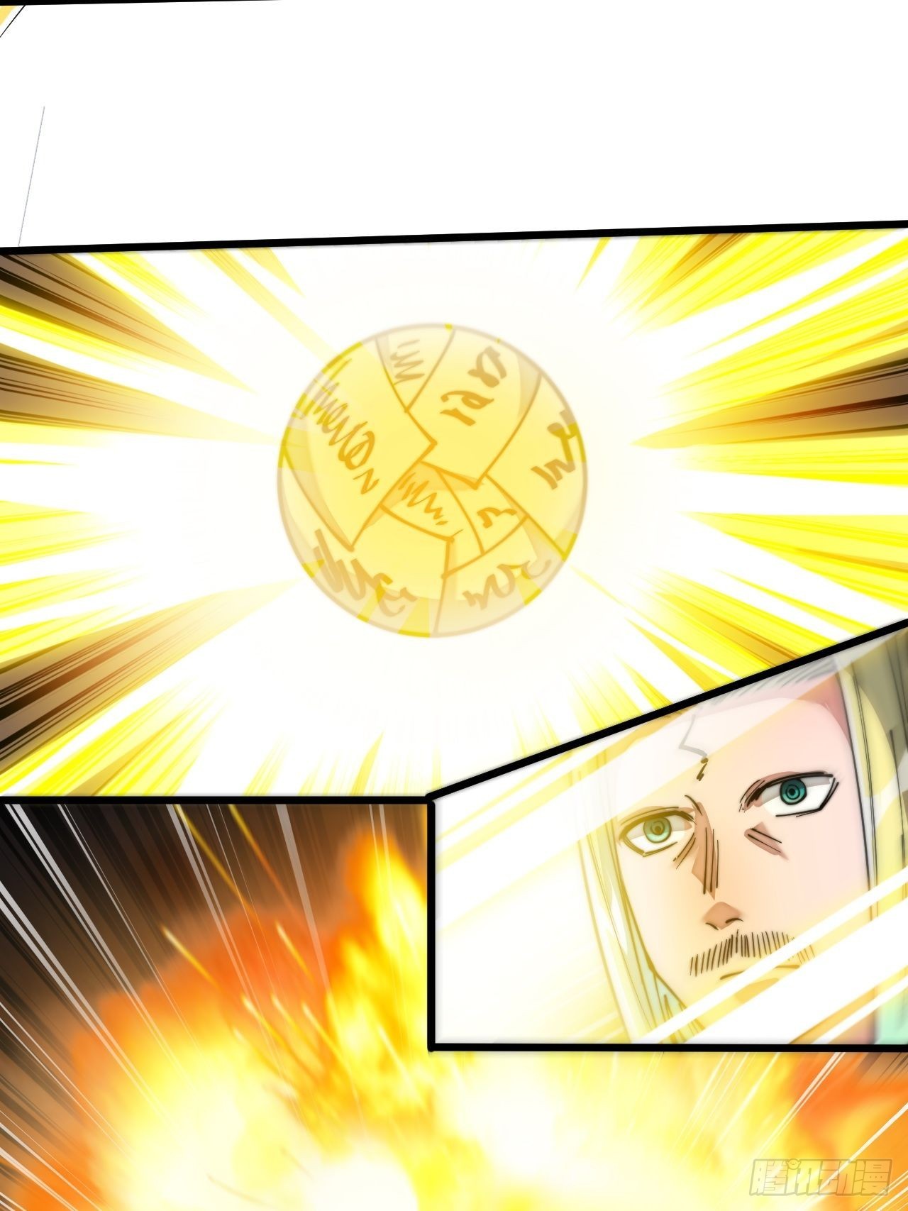 บุรุษที่มีโชค คงไม่ใช่ข้าแล้วแหละ ตอนที่ 64 หน้า 31