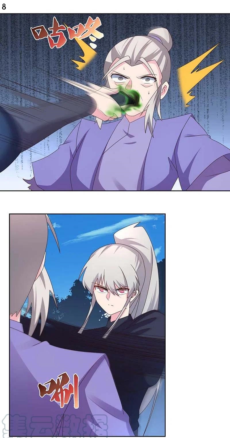 Above All Gods เทพยุทธเหนือเทวะ ตอนที่ 230 หน้า 9