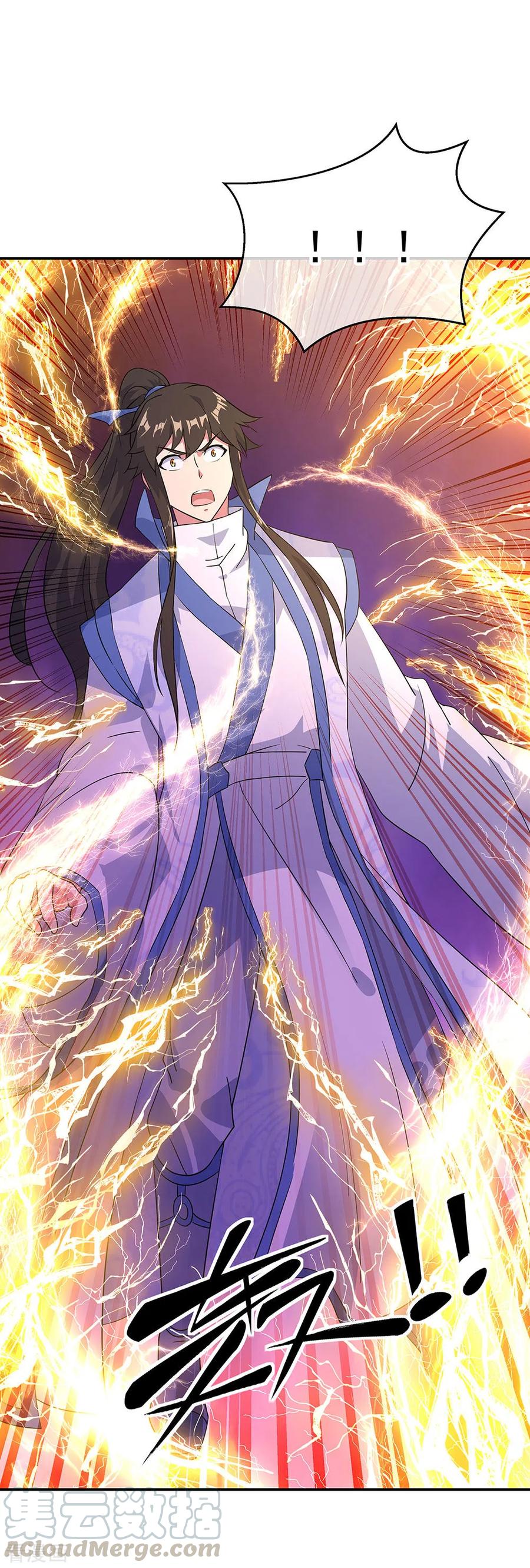 peerless battle spirit ตอนที่ 223 หน้า 26