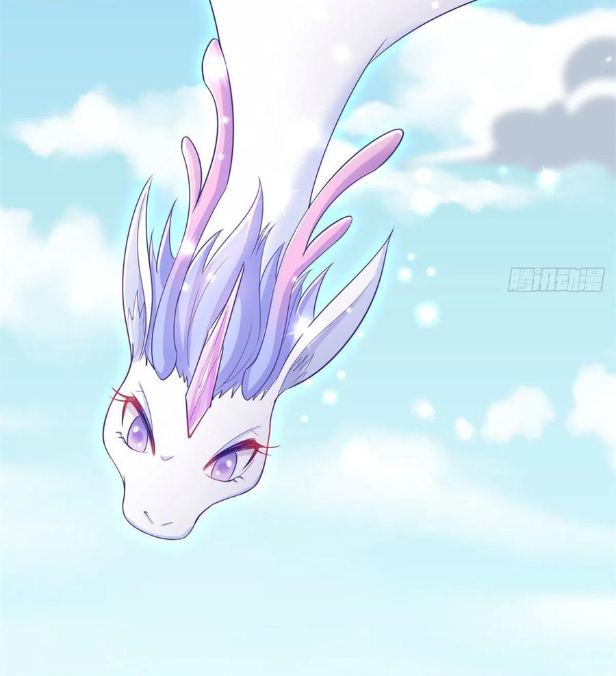 (ชนจีน) Dragon Master (จูหมิง นักรบเซียนมังกร) ตอนที่ 90 หน้า 9