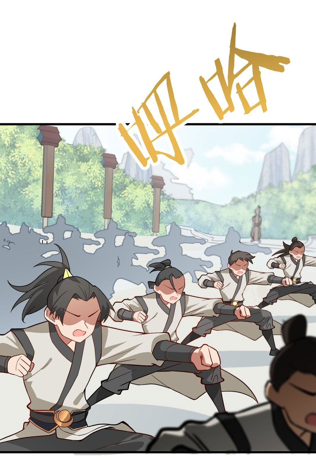 ด้วยโลกแห่งการฝึกตน เหล่าเซียนจึงอยู่ยงคงกระพันในใต้หล้า ตอนที่ 15 หน้า 73