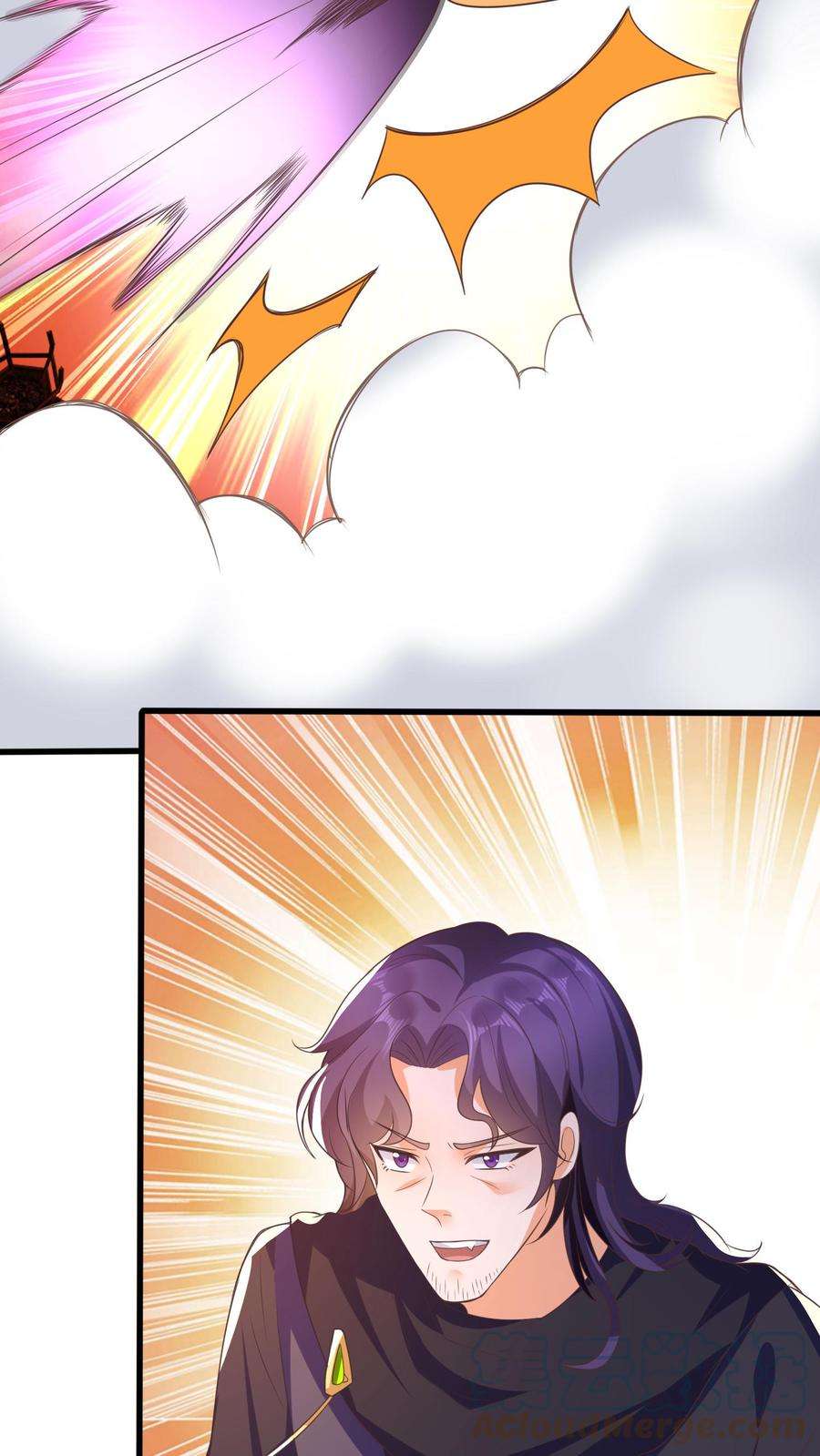 ปีศาจที่ไร้เทียมทานในโลก ตอนที่ 23 หน้า 17