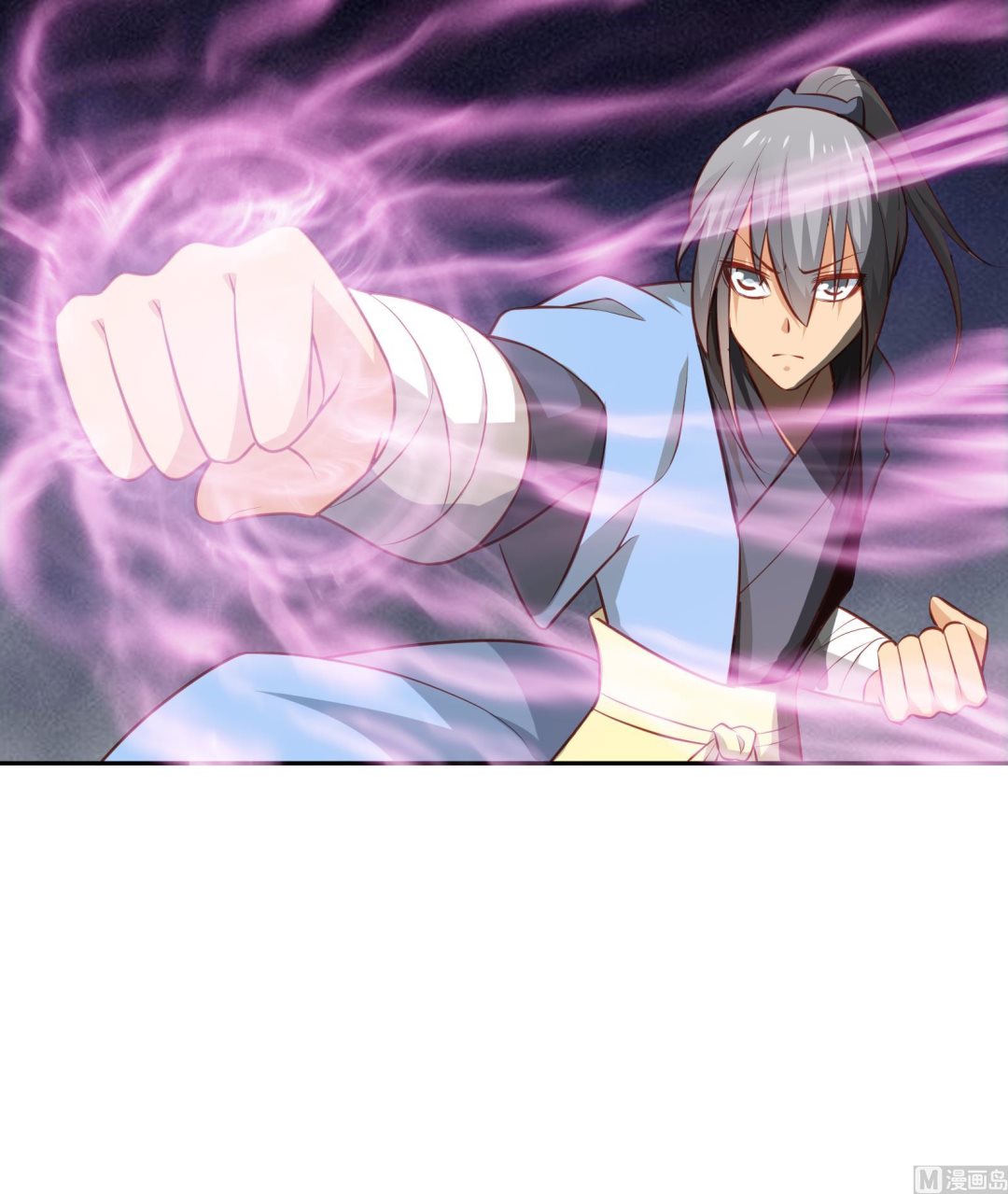 Peerless sword god เทพกระบี่ไรเทียมทาน ตอนที่ 64 หน้า 48