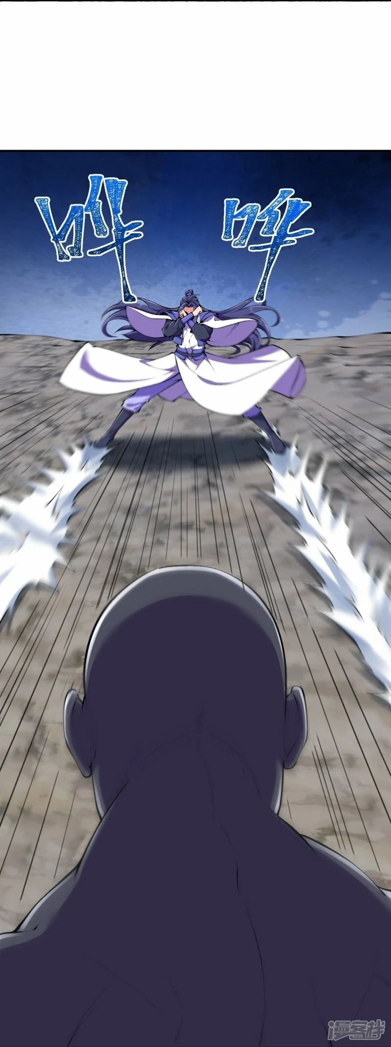 บรรพบุรุษผู้ขัดเกลากายา (ทันจีน) ตอนที่ 154 หน้า 20