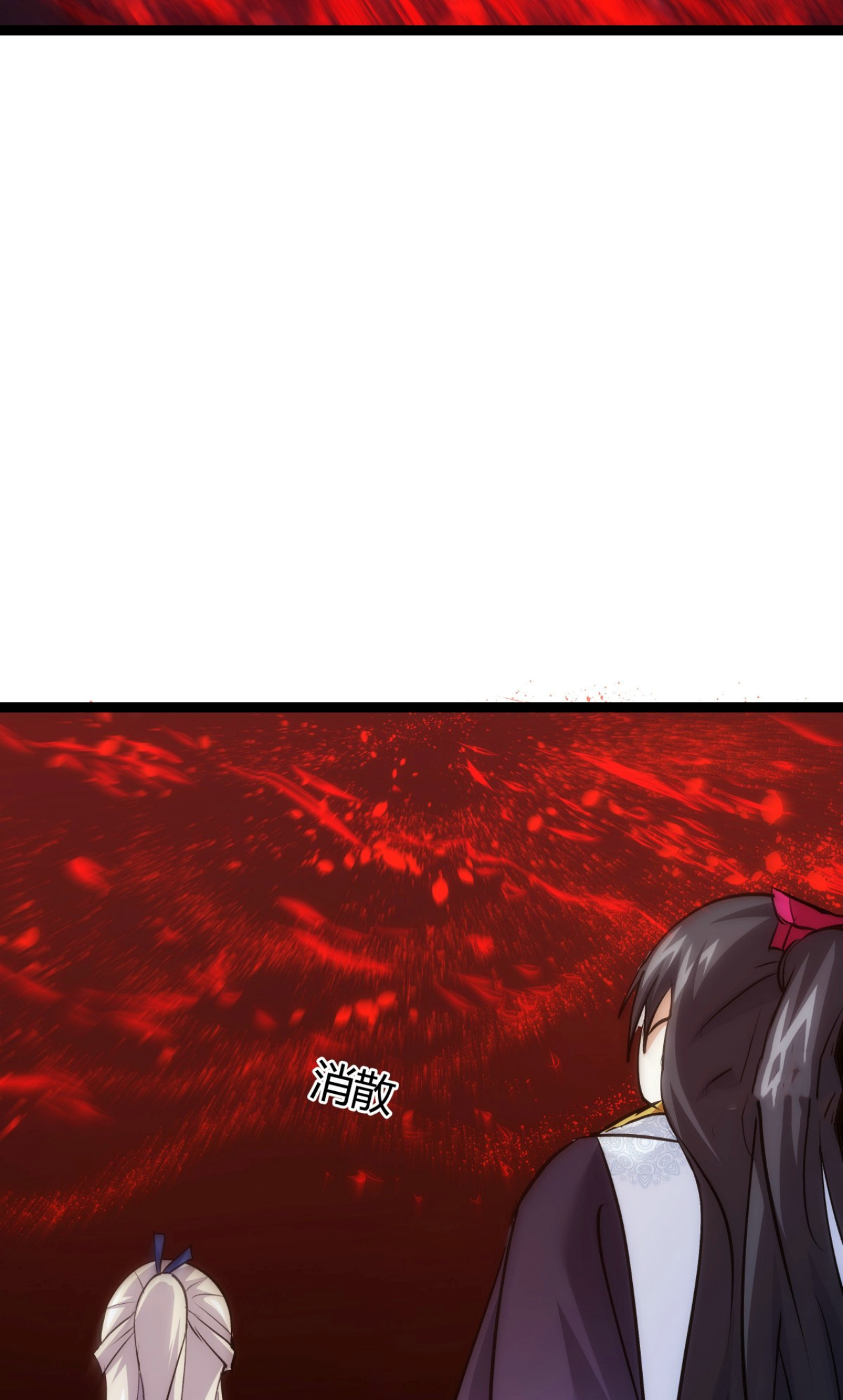 ฉันรับช่วงต่อระบบผู้เล่น ตอนที่ 15 หน้า 41