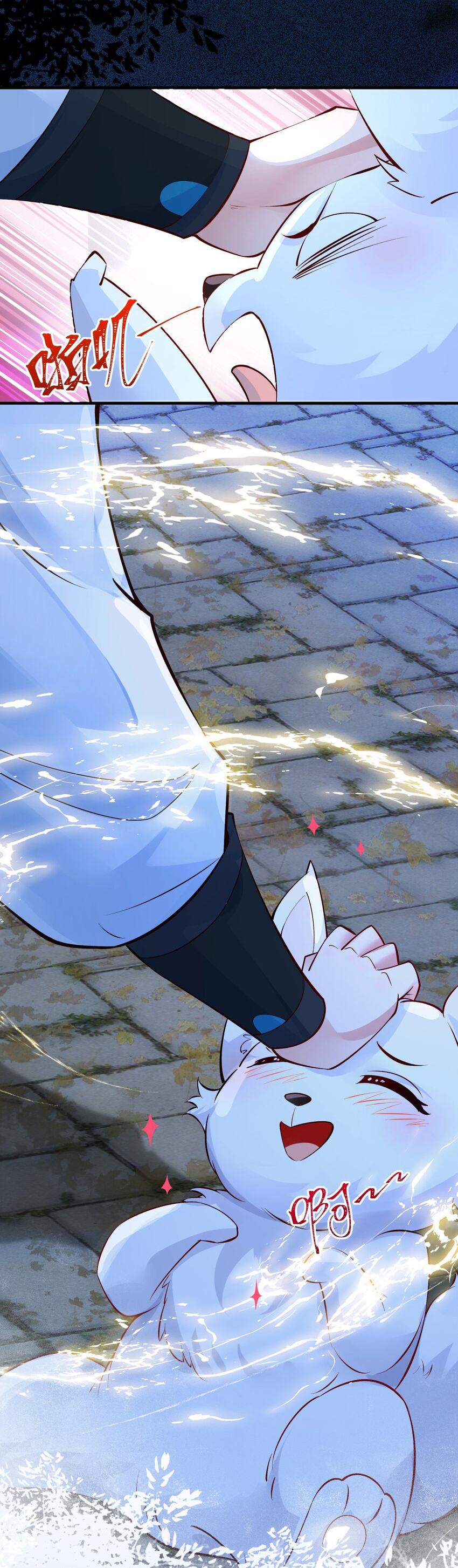 ชะตาฟ้าสั่งให้ข้าเป็นเทพ ตอนที่ 3 หน้า 14