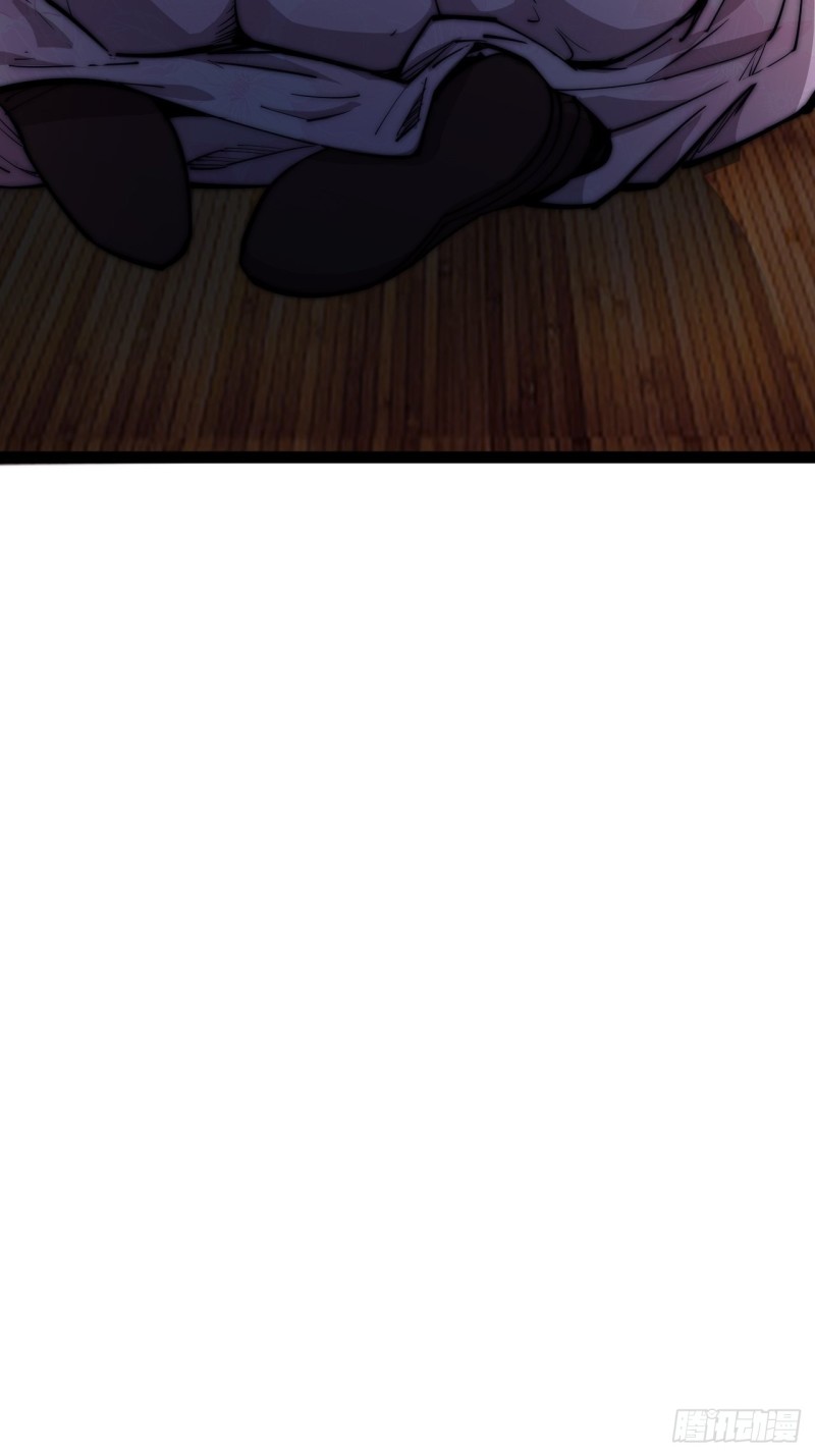 Starting a Mountain ตอนที่ 113 หน้า 32