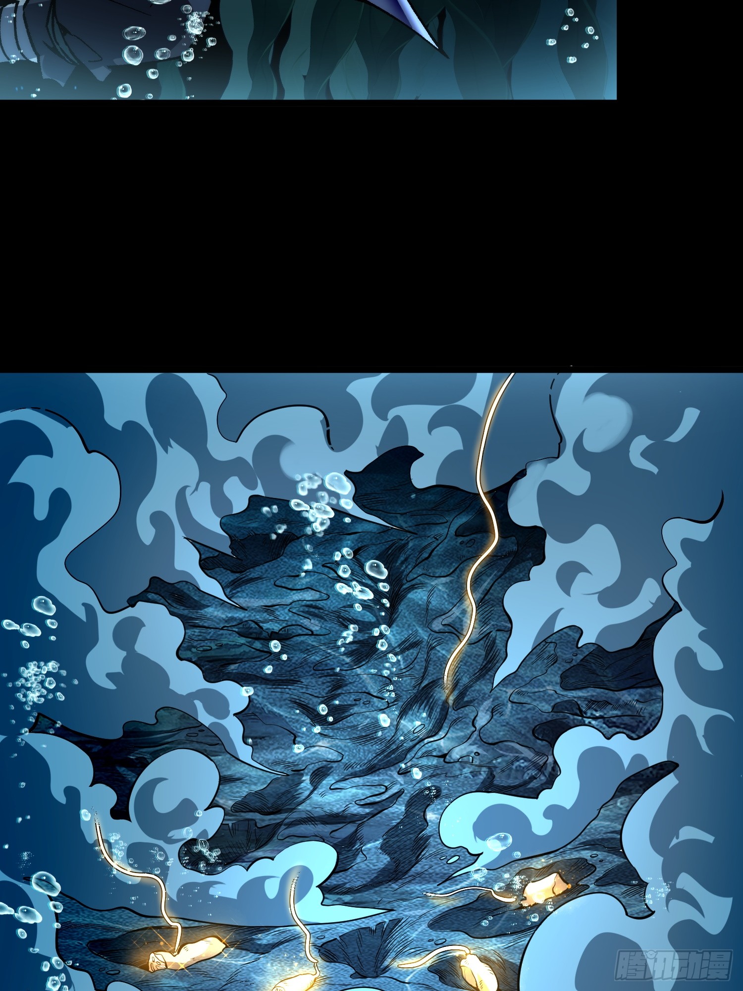 เริ่มต้นสู่การเป็นเทพวานรแห่งสายน้ำ ตอนที่ 13 หน้า 10