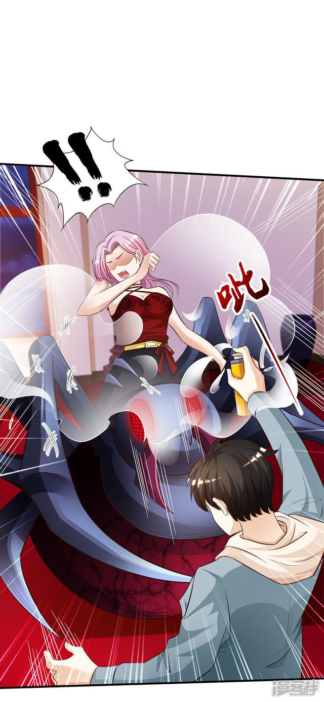 ราชาดอกไม้อมตะ ตอนที่ 21 หน้า 8