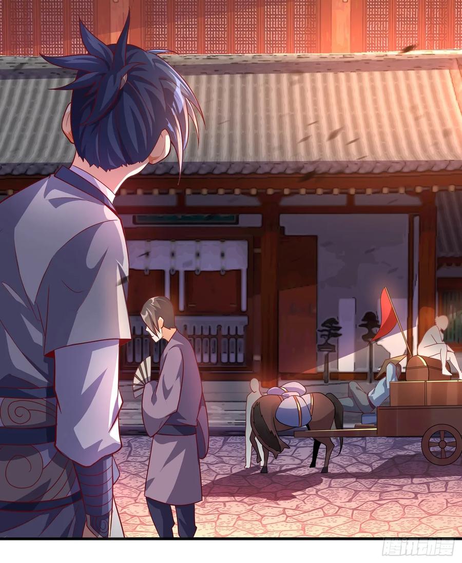 Wu ni ตอนที่ 42 หน้า 45