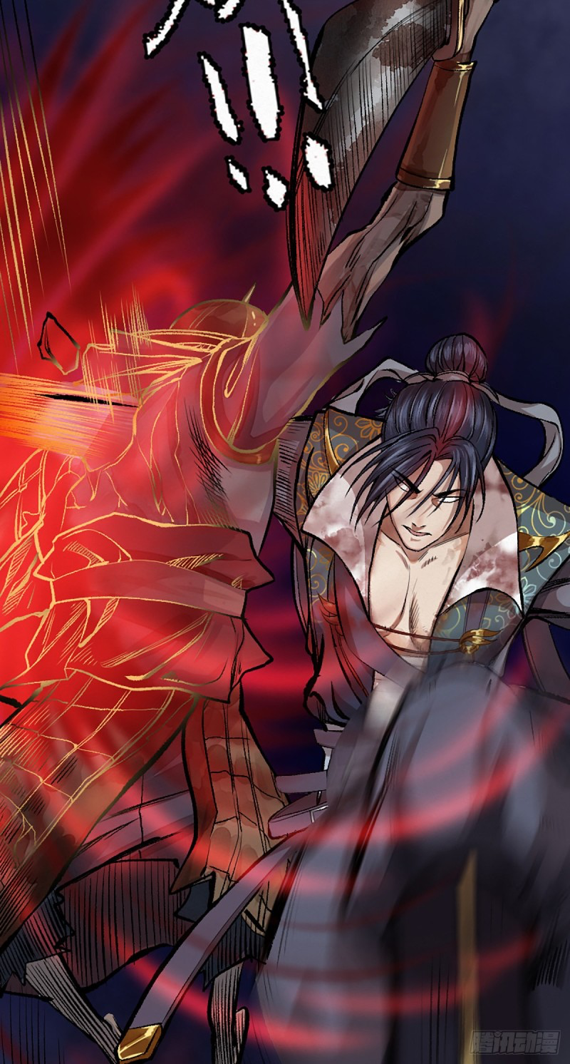 นักล่าปีศาจมือฉกรรจ์ ตอนที่ 9 หน้า 14