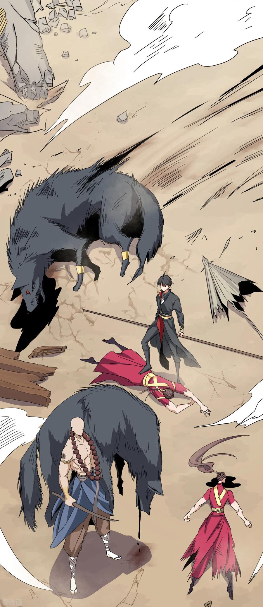 One Sword Reigns Supreme ตอนที่ 59 หน้า 5