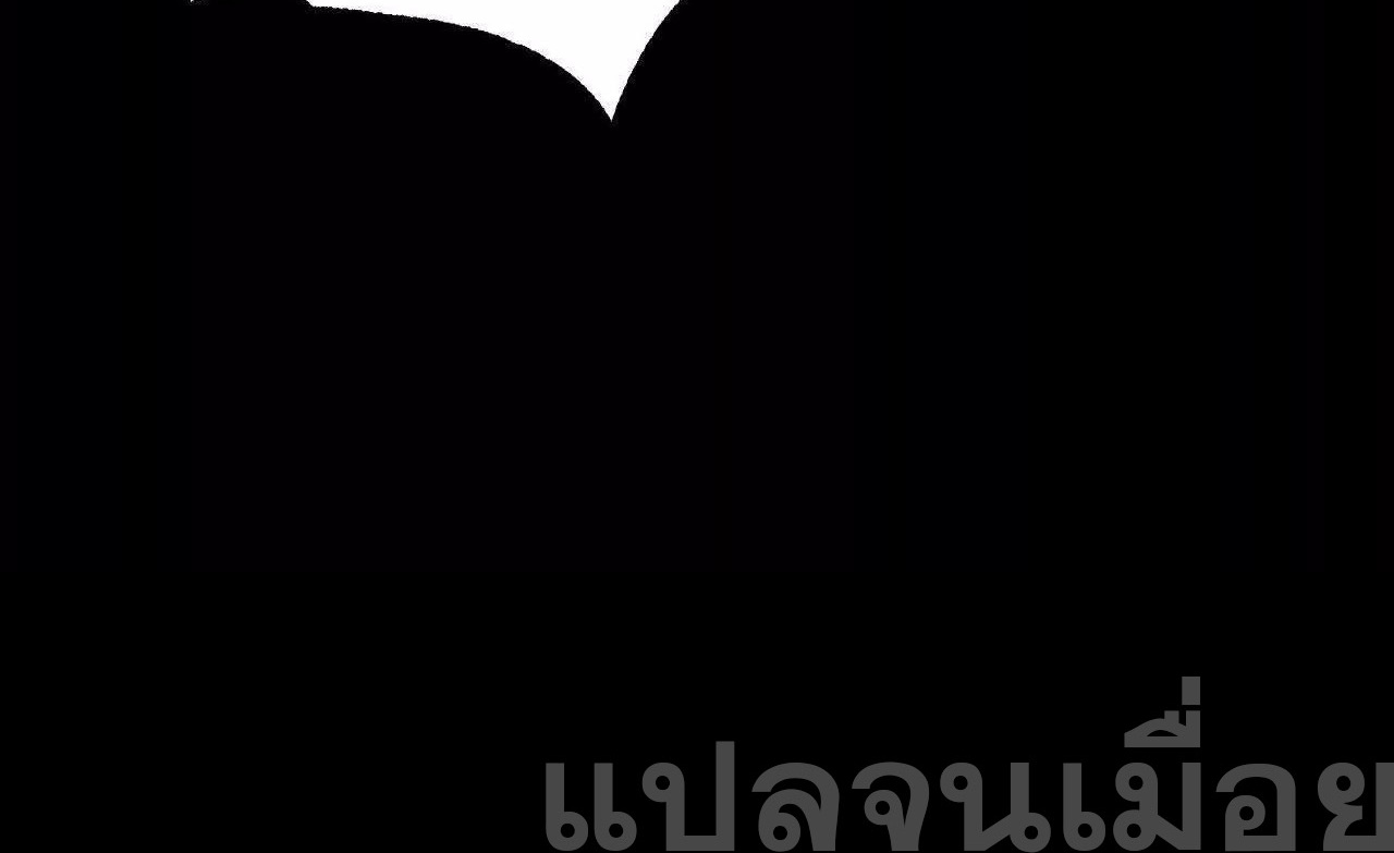 ท้าทายดินแดนพระเจ้า ตอนที่ 39 หน้า 24