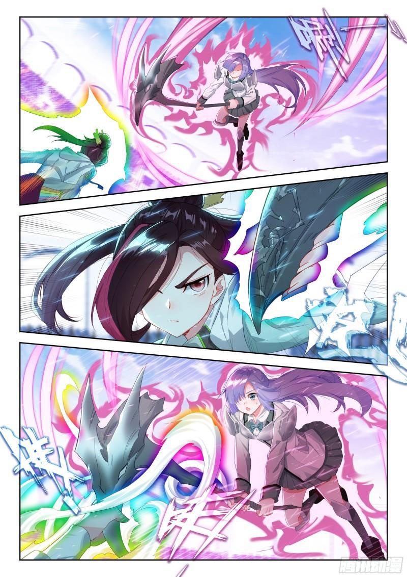 Soul Land IV – The Ultimate Combat มหาศึกการต่อสู้ ตอนที่ 232 หน้า 3