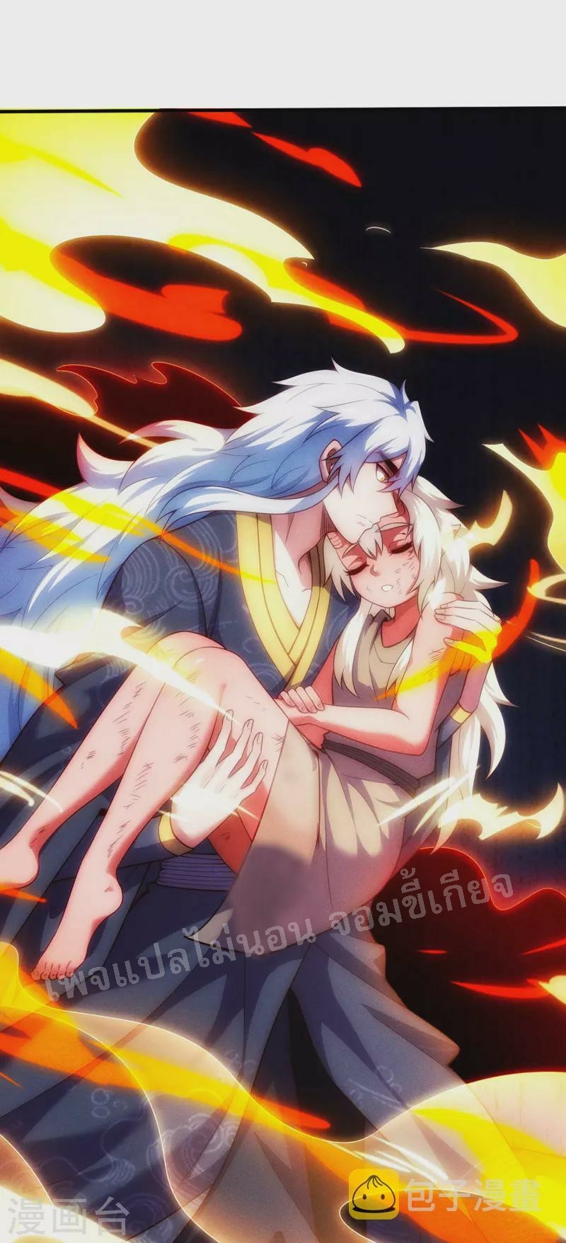 การกลับมาของเทพอสูร ตอนที่ 27 หน้า 42