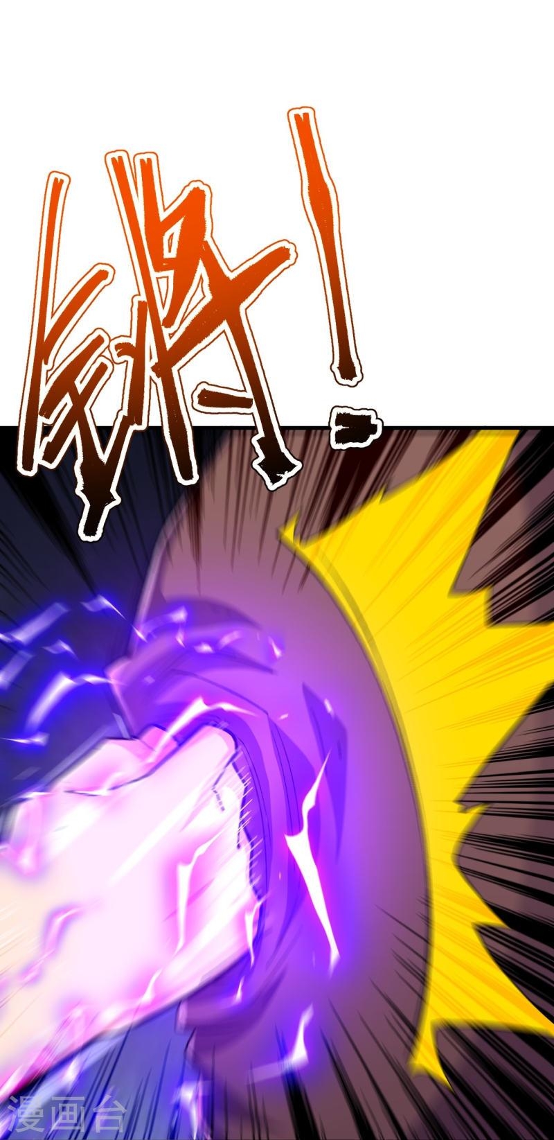 ผู้ขัดเกลาร่างกายที่แข็งแกร่งที่สุดในประวัติศาสตร์ ตอนที่ 132 หน้า 8