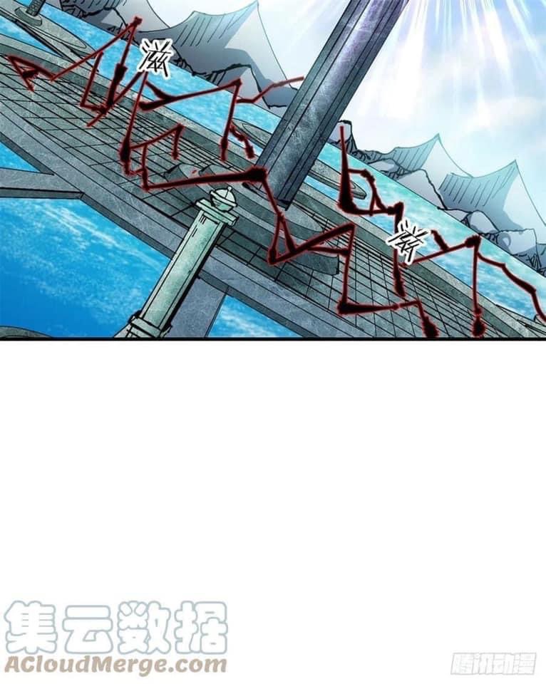 ระบบปลดล็อก มังกรทมิฬ  100,000 ปี ตอนที่ 30 หน้า 13