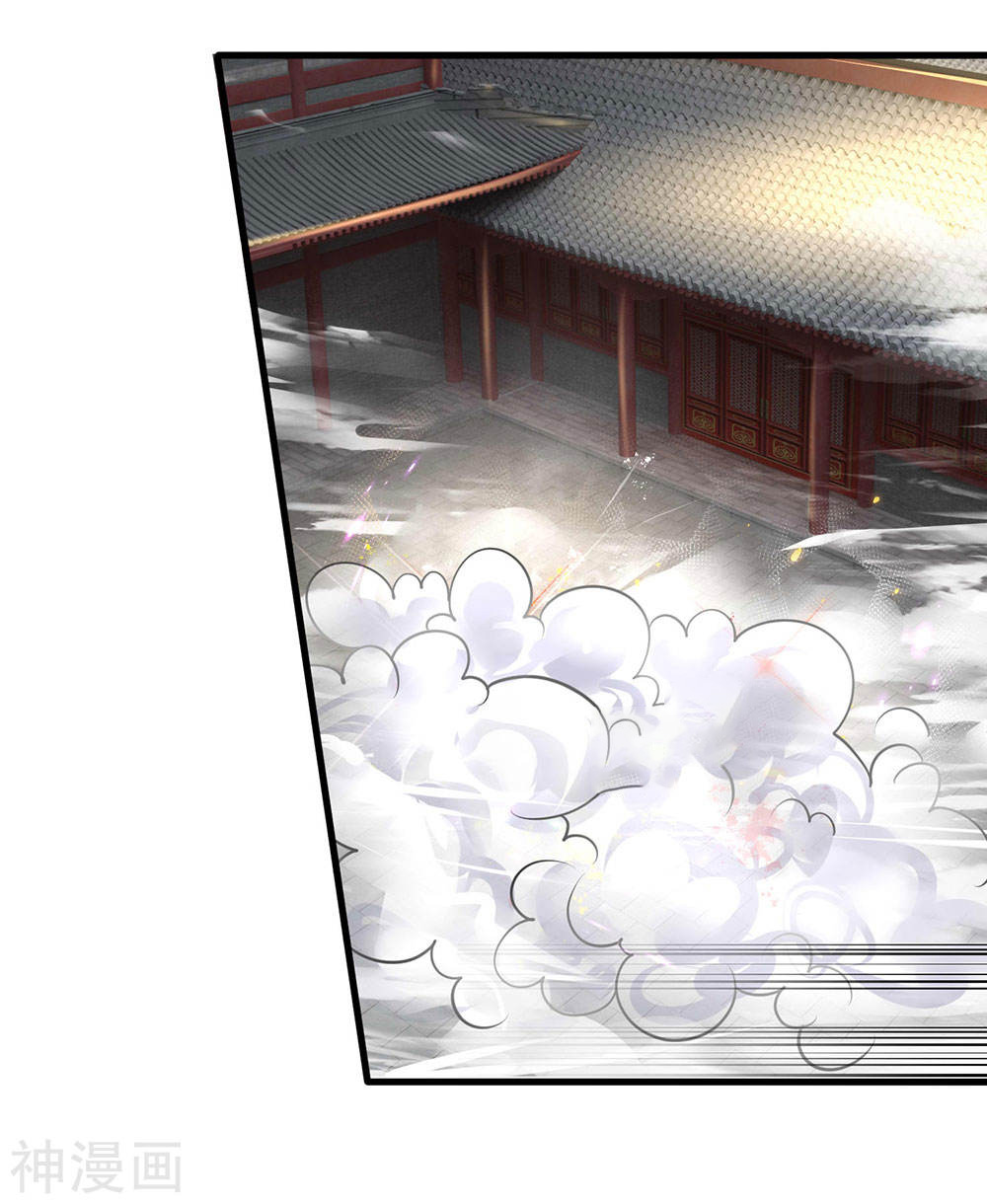 Shura Sword Sovereign ตอนที่ 90 หน้า 3