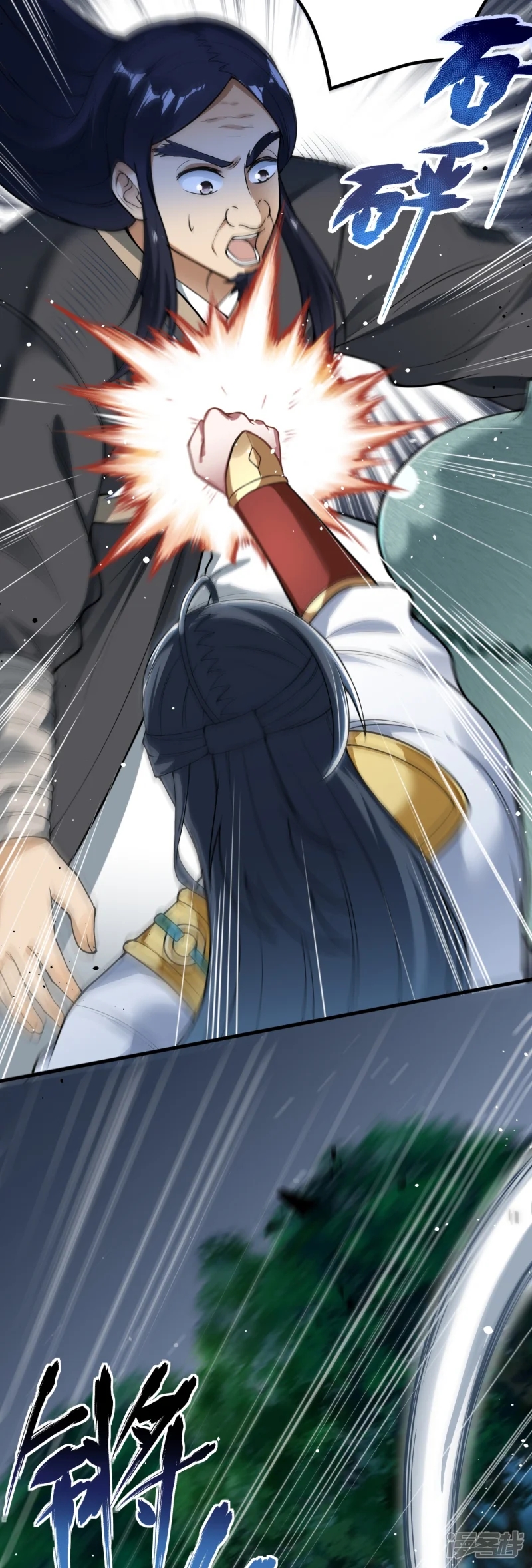 จักรพรรดิกระบี่เกิดใหม่ในร่างลูกเขย ตอนที่ 10 หน้า 4