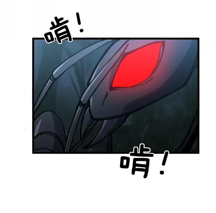 Bad Hand Witch Doctor สุดยอดพ่อมดหมอผี ตอนที่ 245 หน้า 50