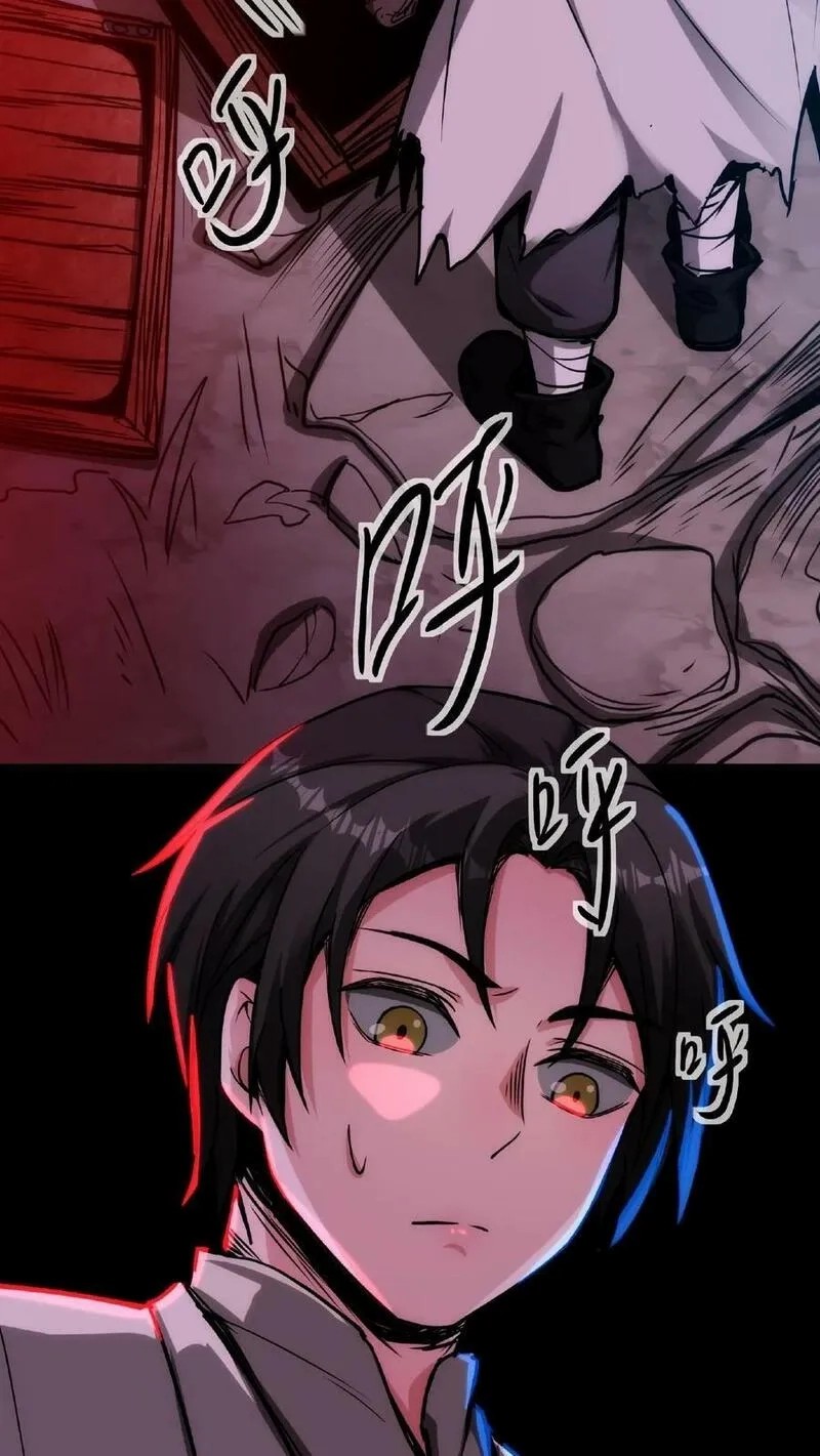 Mysterious Pharmacist ตอนที่ 15 หน้า 20