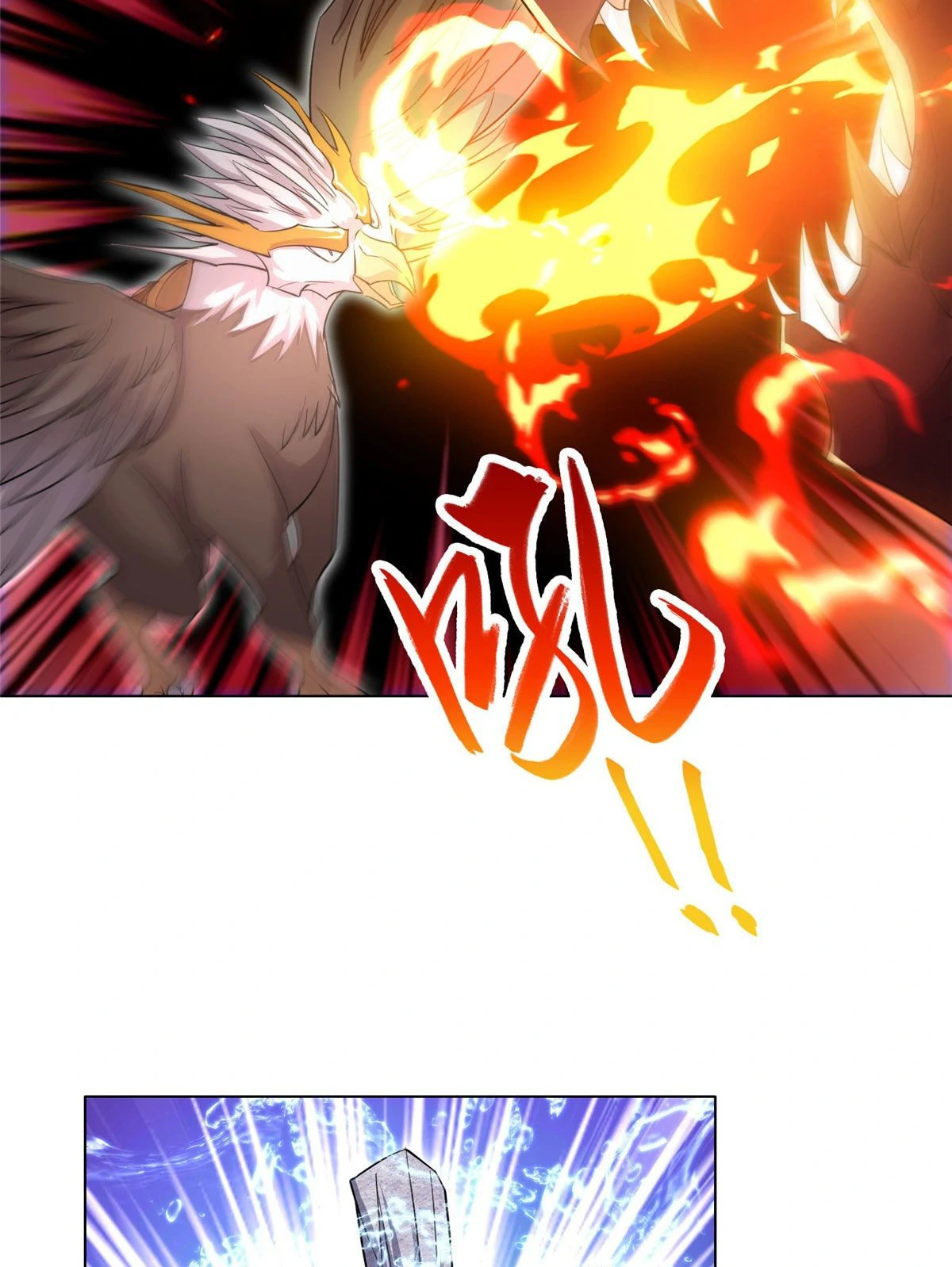 (ชนจีน) Dragon Master (จูหมิง นักรบเซียนมังกร) ตอนที่ 17 หน้า 39