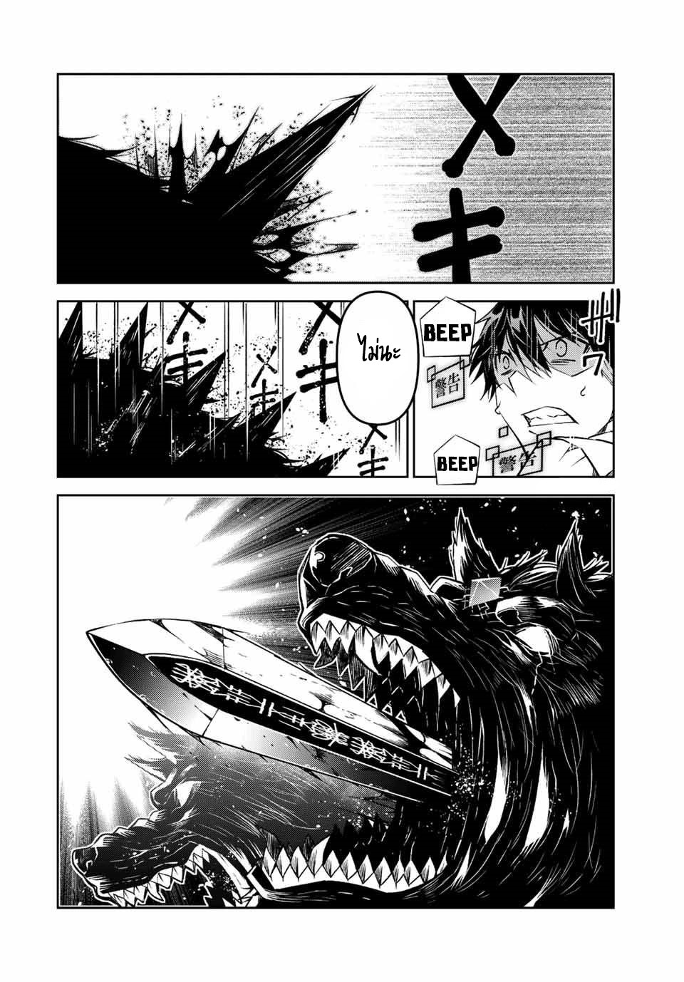 FUGUUSHOKU “KAJISHI” DAKEDO SAIKYOU DESU อาชีพสุดอ่อน(ช่างตีเหล็ก)แต่โคตรโกง ตอนที่ 109 หน้า 5